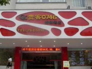 Guilin Hotel Chain Guests 0746 מראה חיצוני תמונה