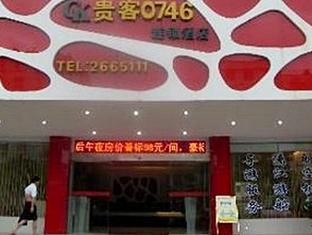Guilin Hotel Chain Guests 0746 מראה חיצוני תמונה